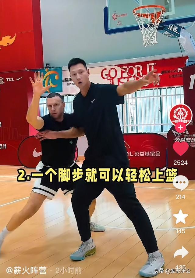 世界杯手机观看-回归倒计时？易建联相关公司晒内线教学动态 球迷热议接近一边倒