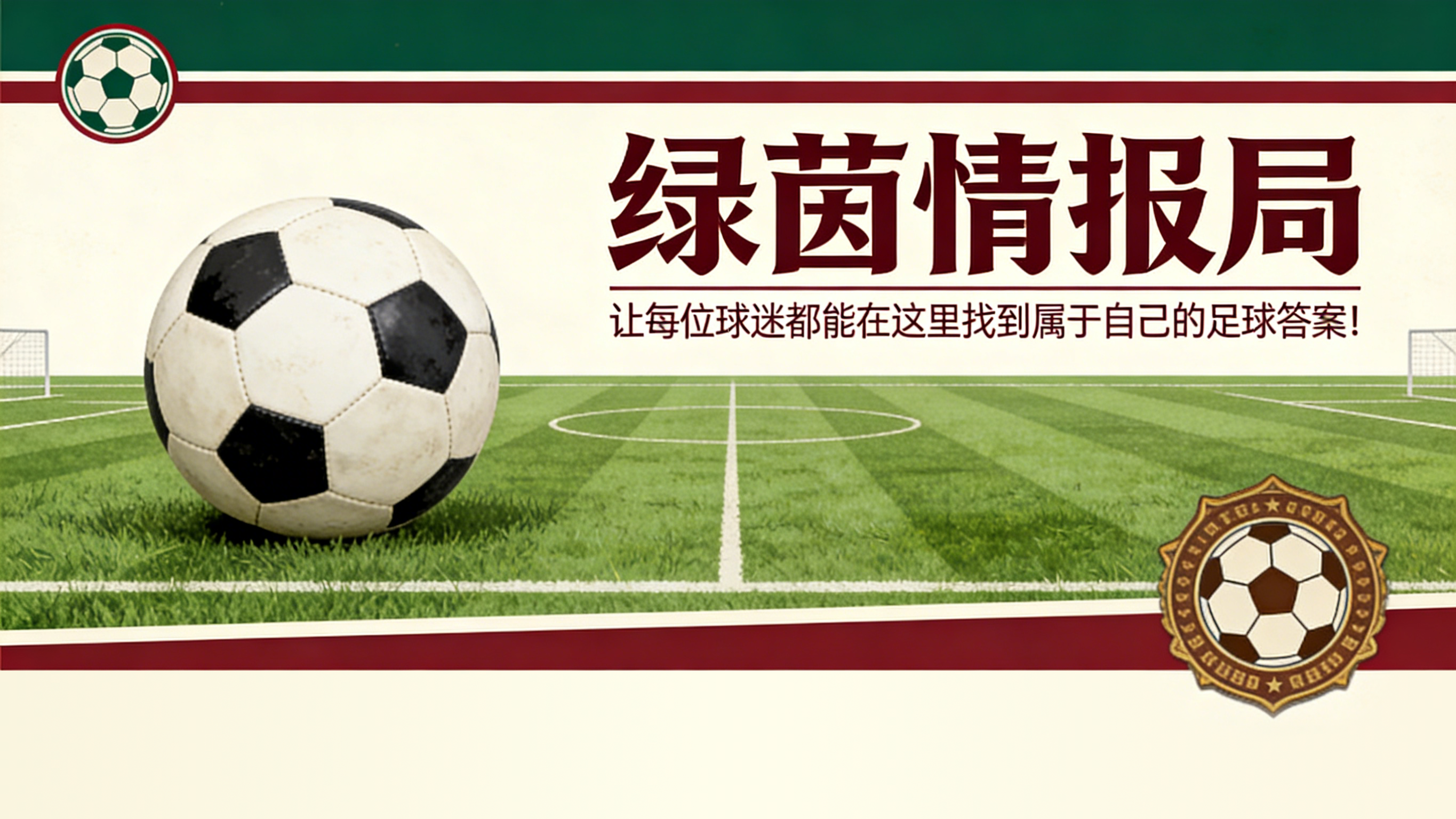世界杯直播下载-博达拉斯：“奥维耶多全力以赴，拥有出色球迷”