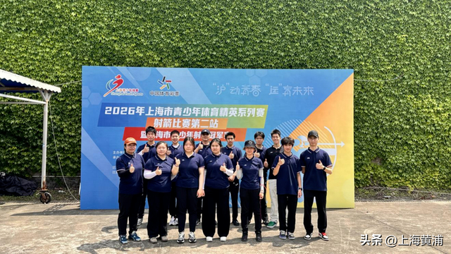 世界杯高清直播-上海市青少年体育精英系列赛第二站落幕，黄浦健儿多点开花取得佳绩|自由泳|射箭|季军|仰泳|游泳_新浪体育_新浪新闻